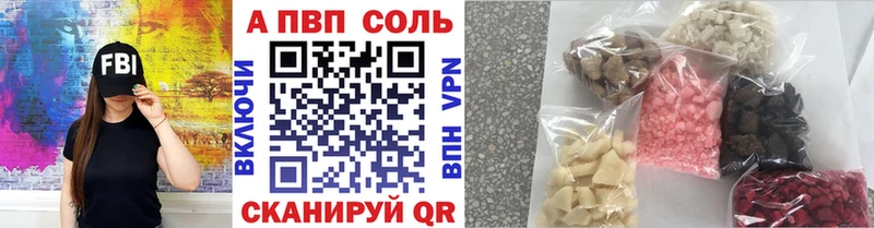 наркошоп  Жирновск  A-PVP Crystall 