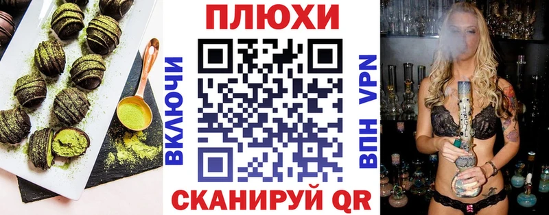 купить наркоту  блэк спрут маркетплейс  Canna-Cookies конопля  Жирновск 
