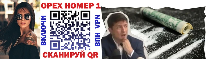 КОКАИН Колумбийский Жирновск
