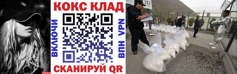 КОКАИН Боливия  Жирновск 