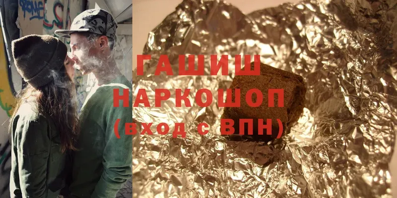 ГАШИШ AMNESIA HAZE  сколько стоит  Жирновск 