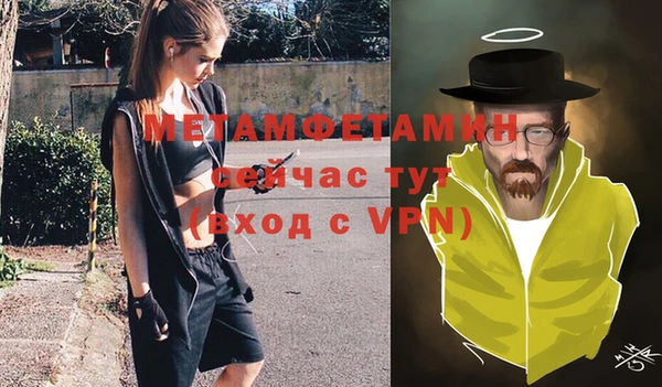 стаф Медногорск