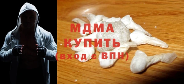 МДМА Мегион