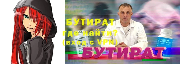 хмурый Гусиноозёрск