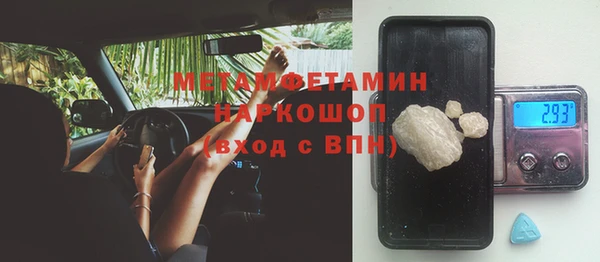 хмурый Гусиноозёрск