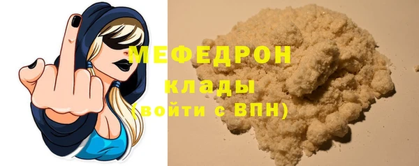 таблы Гусев