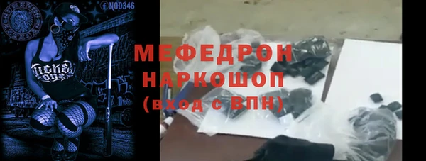 не бодяженный Гусь-Хрустальный