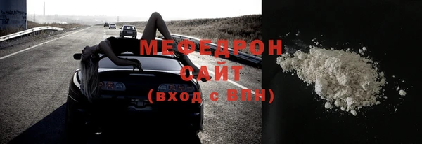 хмурый Гусиноозёрск