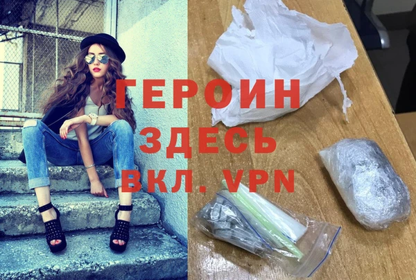 не бодяженный Гусь-Хрустальный