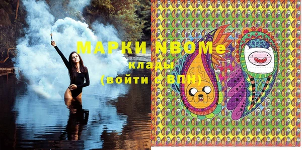 МДМА Мегион
