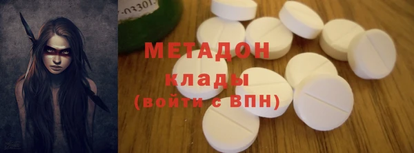 не бодяженный Гусь-Хрустальный