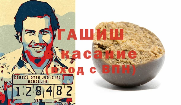 стаф Медногорск