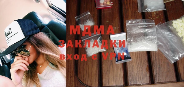 таблы Гусев
