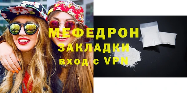 мяу мяу мука Медвежьегорск