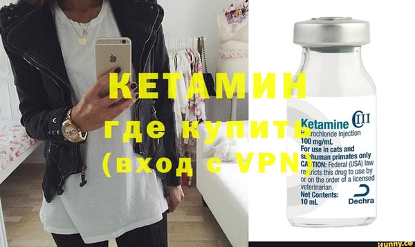 таблы Гусев