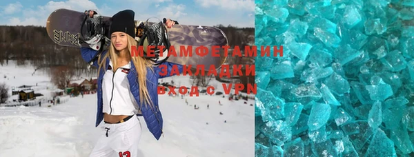 хмурый Гусиноозёрск
