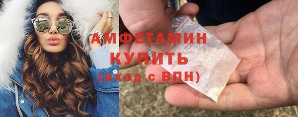 МДМА Мегион