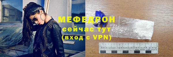МДМА Мегион