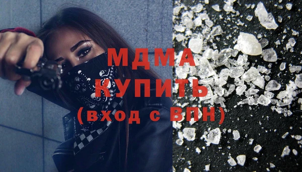 МДМА Мегион
