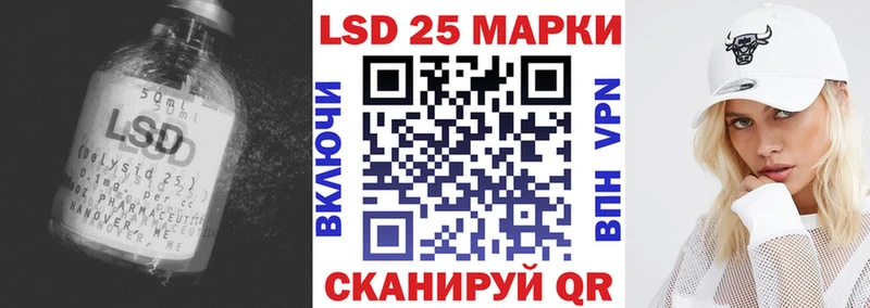 Лсд 25 экстази ecstasy  Жирновск 