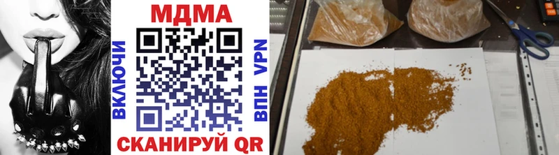 МДМА VHQ  где купить наркоту  Жирновск 