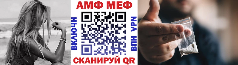 МЕТАМФЕТАМИН витя  закладка  Жирновск 