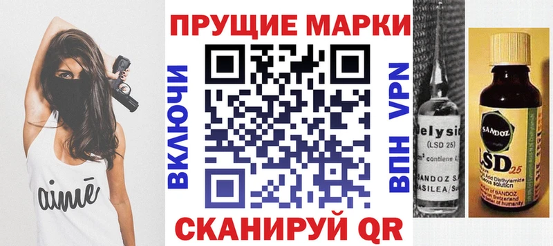 Наркотические марки 1,5мг  как найти   Жирновск 